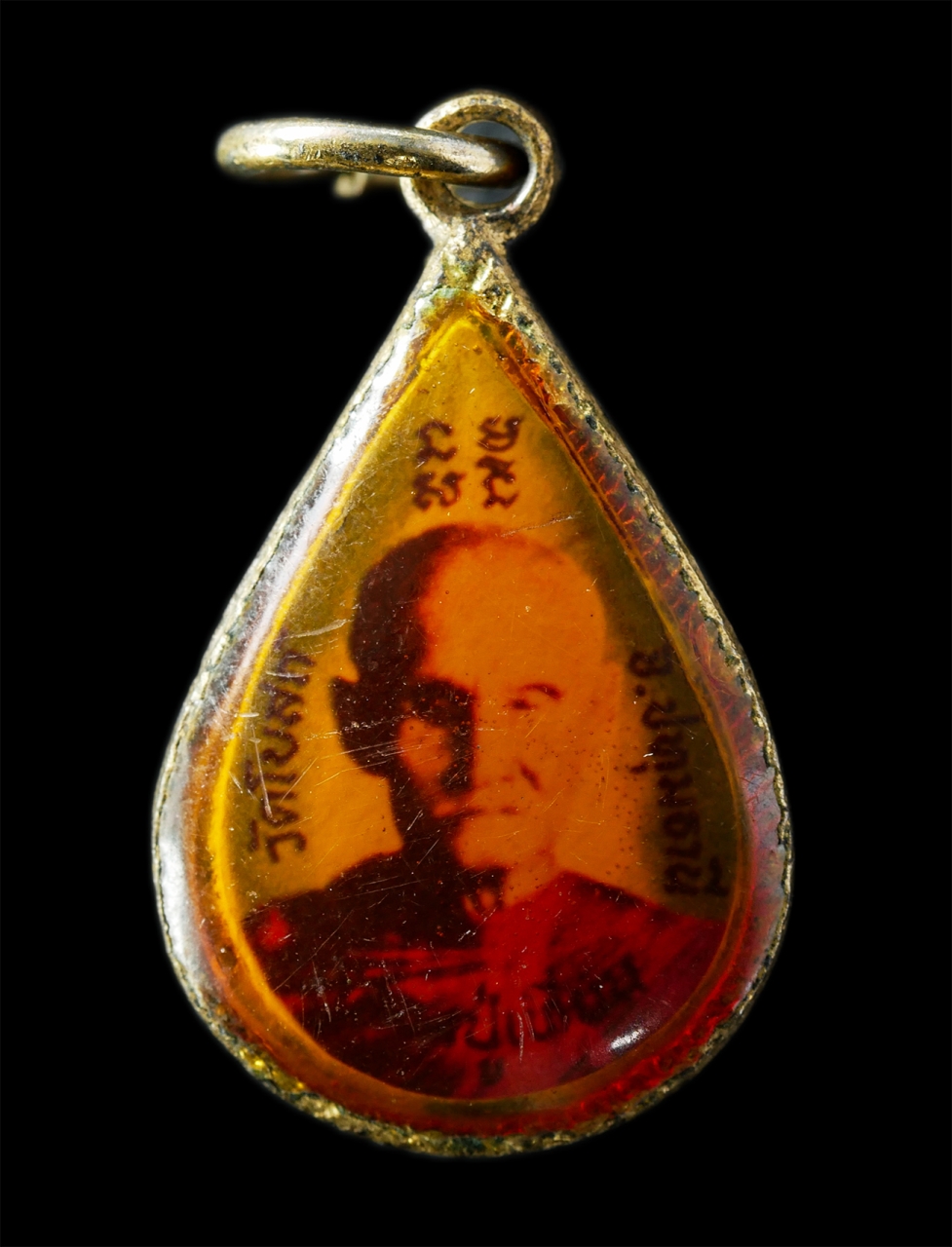 9Sep25 (206)p.jpg - ​ล็อกเก็ตหลวงปู่ลมูล ขนฺติพโล (พระครูสาทรพัฒนกิจ) วัดเสด็จ ต.สวนพริกไทย อ.เมือง จ.ปทุมธานี หลังหลวงปู่เทียน อายุวัฒนมงคล 72 ปี พ.ศ.2530 ศิษย์เอกผู้สืบ [..] | https://kamulet.in.th